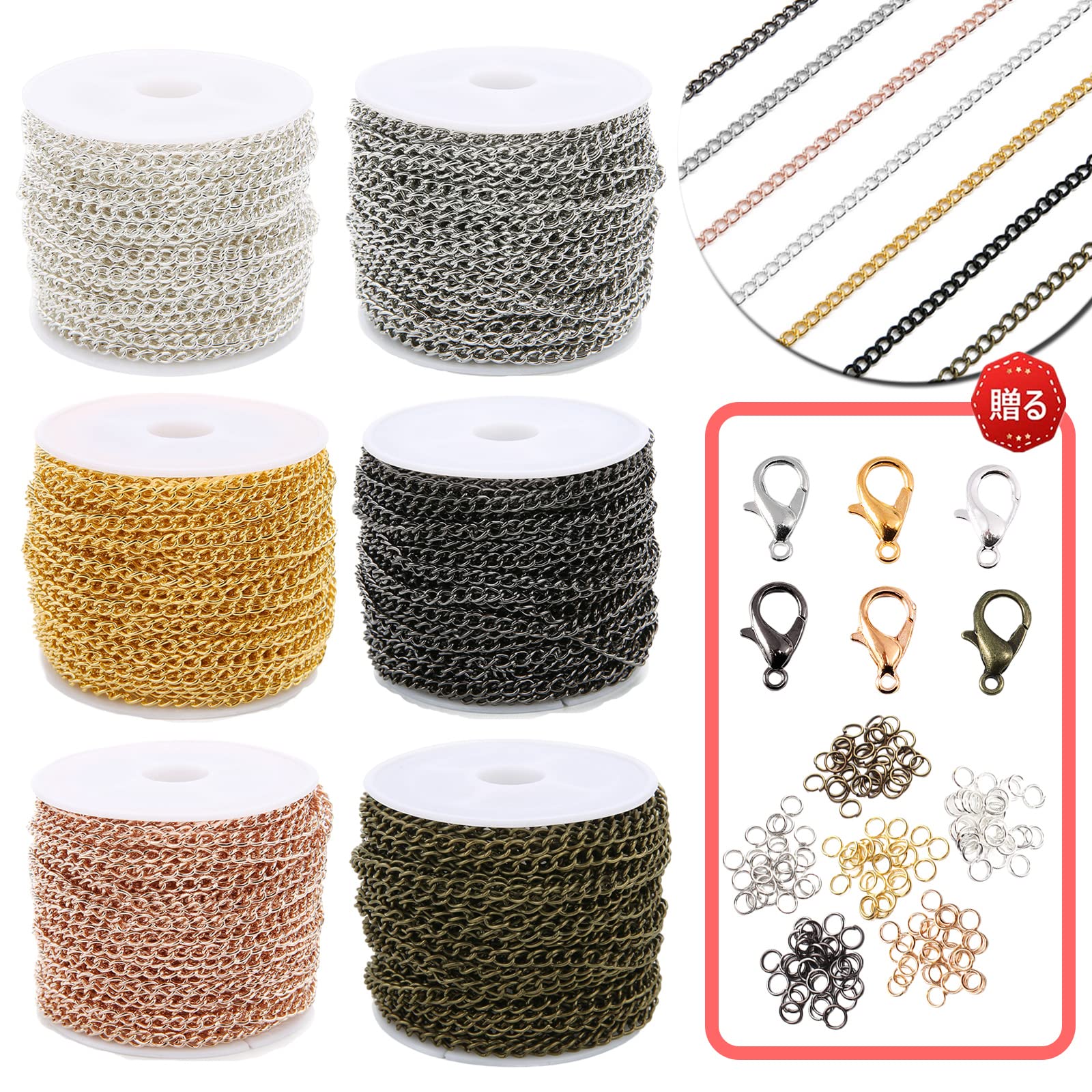 Amazon.co.jp: アクセサリー チェーン パーツ アジャスターチェーン